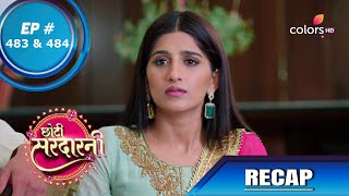 Choti Sarrdaarni | छोटी सरदारनी | Episode 483 & 484 | Recap