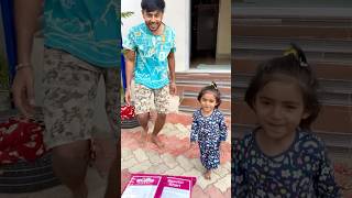 દતયન બસકટ ન મળય