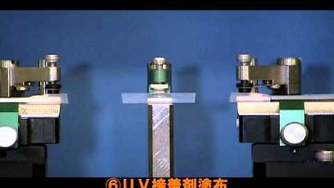 AWG PLC Auto Align and Cure