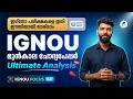 IGNOU Previous Year Question Paper Ultimate Analysis | IGNOU PYQUA 6.0 #ignou #ignouexam #ignoutee