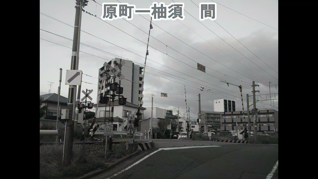 JR篠栗線の色々な屈折式遮断機のある踏切