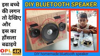 How to make Bluetooth speaker at home || Bluetooth speaker connection Diy