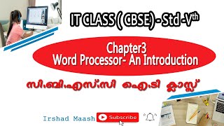 IT class 5th standard Chapter 3 Word Processor- An Introduction