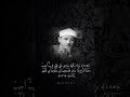 الشيخ عبدالباسط عبدالصمد