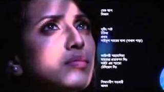Smell of love (bangla natok of music).mp4