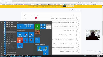 مشکل تغییر زبان در تری دی مکس