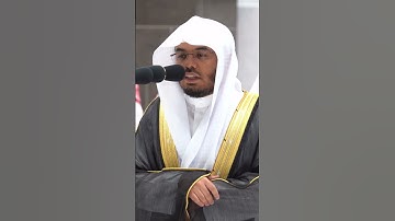 هذا ذكر وإن للمتقين لحسن مئاب ~ تلاوة بديعة للشيخ ياسر الدوسري - التلاوة كاملة بالوصف