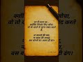 ab khud ke liai .......... #love #hindisong #music #jee #engineering #song #fighting #india