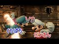 【スマブラWiiU:実況】VS最強の男ロンさん!!圧倒的な『力の差』