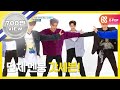 Weekly Idol EP.324 GOT7 2X faster Random play Dance Full ver. 갓세븐 2배속 랜덤 플레이 댄스 풀버젼