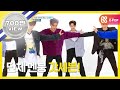 [Weekly Idol] 갓세븐 2배속 랜덤 플레이 댄스 풀버전! l EP.324 (EN/TH/TR)