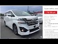 Авторынок Владивостока Зеленый угол - авто из Японии