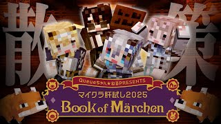 稲荷いろはの配信のサムネイル画像