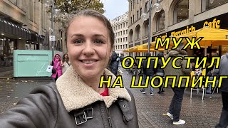 видео: С таким ценами ничего не купишь! В восторге от одежды в Uniqlo, но от цен в Mango 😮 в шоке! картинка: С таким ценами ничего не купишь! В восторге от одежды в Uniqlo, но от цен в Mango 😮 в шоке!