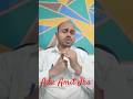 Arrest &amp; Custody Explained in Hindi | #गिरफतारीऔरहिरासत | #Advocate Amit Jha #divorce