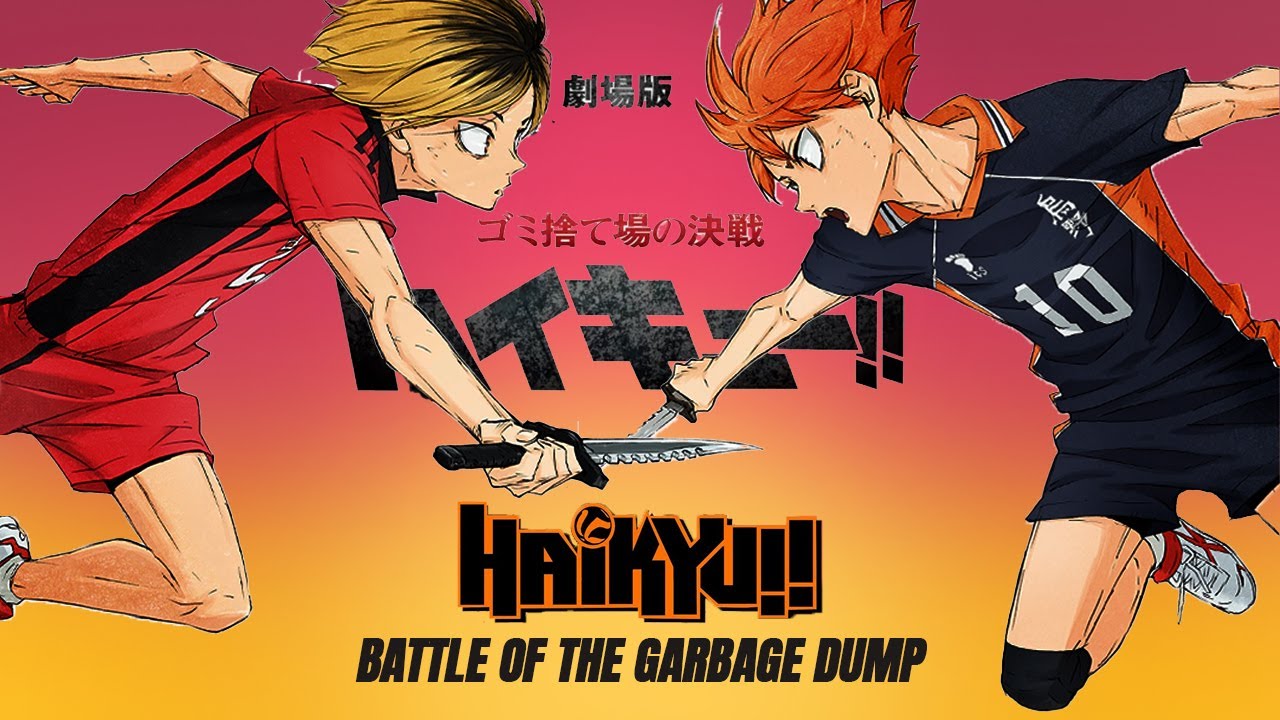Haikyu the Movie!! Battle at the Garbage Dump' Key Visual : r/Animedubs