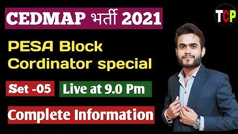 PESA Block Cordinator Special Interview Guidance | Cedmap Vacancy 2021 | Cedmap Interview Date ?