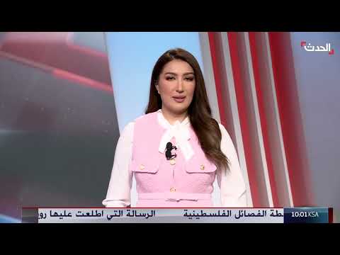 التاسعة عشرة | ضربات أميركية متواصلة على الحوثيين باليمن... وعُمان تكشف تفاصيل المباحثات النووية