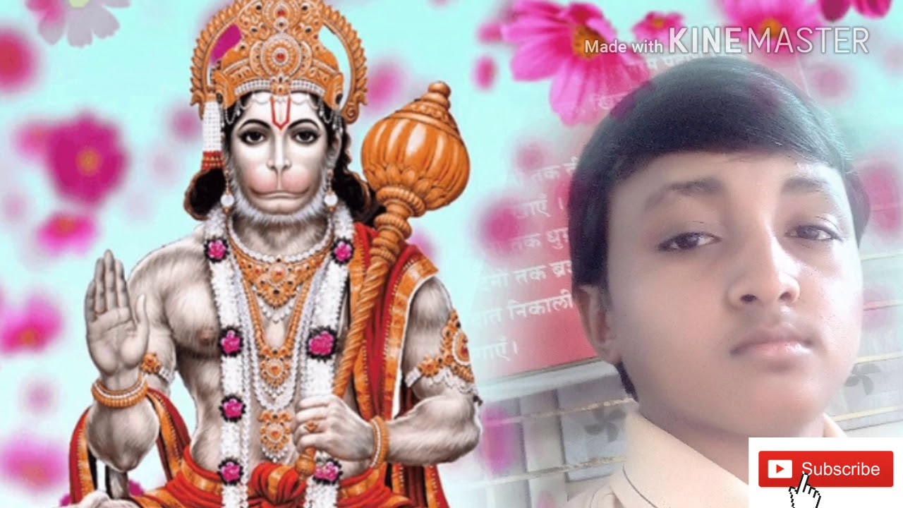 Hey bajrang bali binti sun le hamar MD