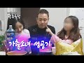 광우극장 가출소녀 성공기 2 3 광우극장 가출소녀 성공기 2 3