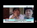 2026-06-19中視2200即時新聞現場-退休軍警"第5級保全"入校查毒?! 專家:無公權力.缺配套