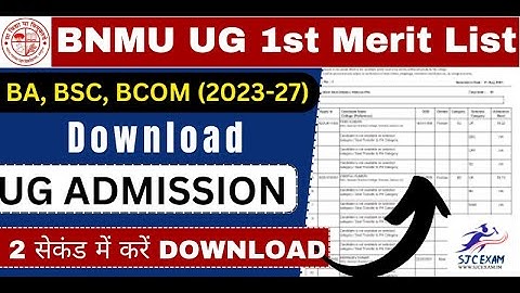 bnmu ug 1st merit list 2023| bnmu ug first merit list 2023|bnmu 1st merit list 2023 kaise check kare