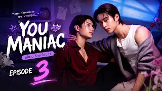 You Manic ❤️ | Episode 3 | Thai BL Hindi Explanation