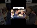赤ちゃんとの会話 #子育て #育児 #木下ゆーき #赤ちゃん #子ども #家族 #親子 #夫婦
