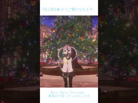 【オリジナルMV】金の聖夜霜雪に朽ちて covered by YUMU【歌ってみた】#shorts