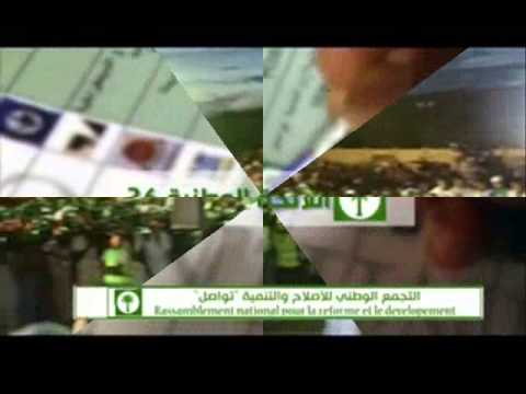 نشيد حزب تواصل تواصل الشعب اصليتو