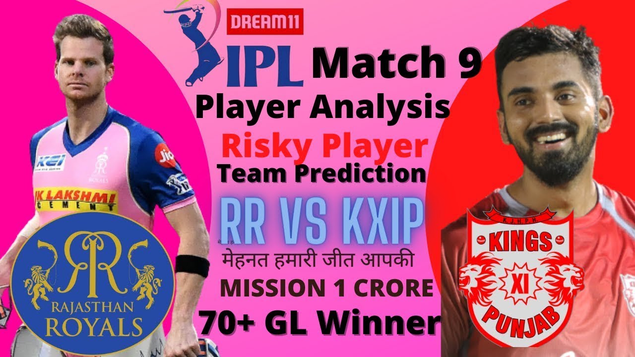 IPL 2020 RR vs KXIP Dream 11 Prediction | IPL 2020 RR vs KXIP Playing ...