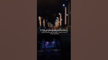 قران كريم 🔊🕌 لقارئ احمد منير