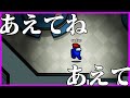 【Among Us】コラボだけど一生ひとりぼっちで行動してみる【アモングアス】