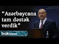 Çavuşoğlu “Azərbaycana həm döyüş meydanında, həm də diplomatiya masasında tam dəstək verdik”