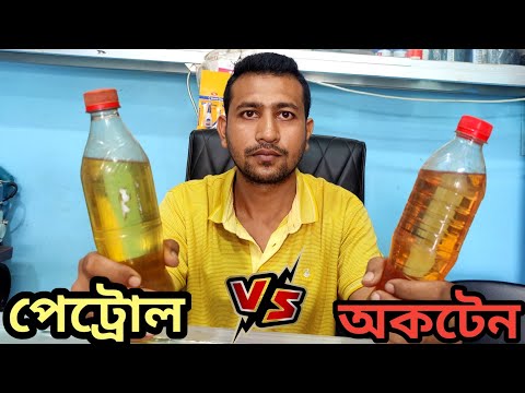 ভিডিও: পাওয়ার বাইতে আর কি?