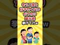 【2ch有益スレ】もう二度と行きたくないがっかり観光地挙げてけw