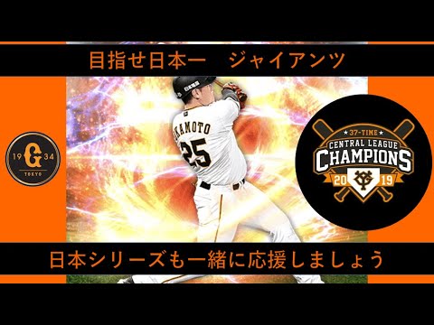 岡本和真　クライマックスシリーズ全ヒット