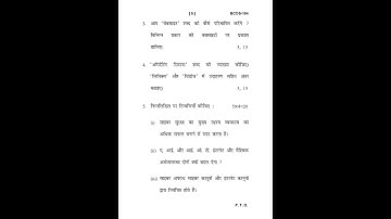 BCOS - 184 June 2022 Question Paper