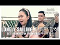 Lonely Sailing 고독한 항해 - Kim Yuna 김윤아 | The World of the Married 부부의 세계 (Acoustic Cover)
