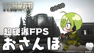 【タルコフ/EFT】あどみんさんとしょうじさんとウォォォォォ！！！【にじさんじ/渋谷ハジメ】