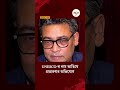 Indranil Sen | বউবাজার থানায় প্রাক্তন মন্ত্রী ইন্দ্রনীল সেন ও তাঁর স্ত্রীয়ের বিরুদ্ধে অভিযোগ