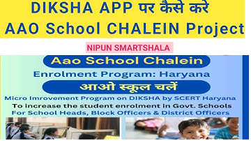 DIKSHA APP पर कैसे करे I AAO SCHOOL CHALEIN Project