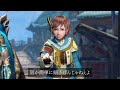 【アフレコ】癖しかないエルガド組