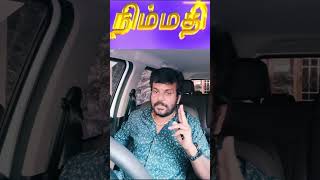 நம்ம பிரச்சினைகளை 😷😷😷 #feelings #problem #lovehurtsbadly #tamil #shorts #reels #painrelief