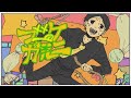 【Niru Kajitsu ft. Flower】 Bouquet Garni (ブーケガルニ)【Sub Espa&ntilde;ol】