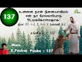 Responsorial psalm catholic mass psalm13714th mar 2021 x paulraj xp musics catholic mass hymns