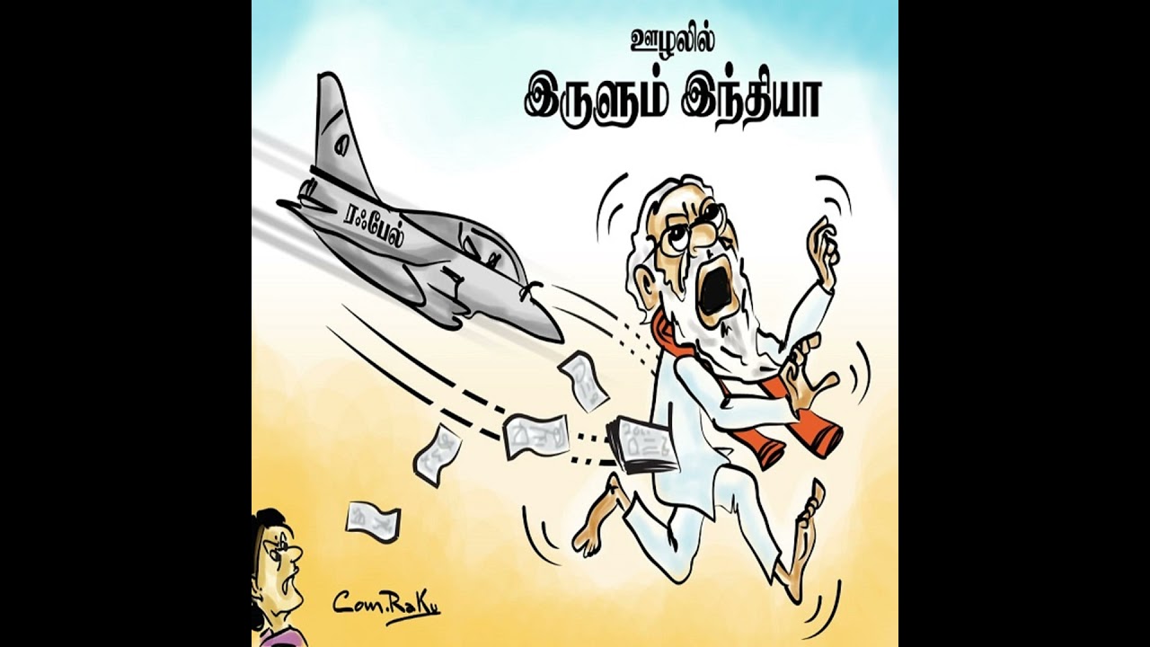 Rafale Scam - Unknown Facts -- Lawyer Kolappan || ரஃபேல் ஊழல் - அறியப்படாத உண்மைகள் -- வழக்கறிஞர்...