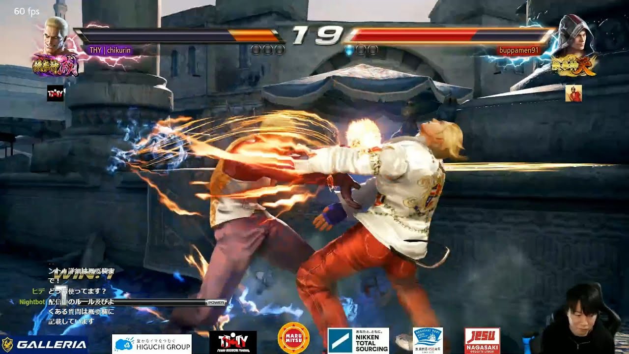 火拳 鉄拳7 ギース 圧倒的火力集 PART4 - YouTube