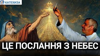 Пророцтво важливіше за проповідь | Юрій ЗЕЛІНСЬКИЙ