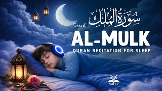 Surah Al-Mulk (سورة الملك) | Peaceful Quran Recitation for Relaxation & Sleep | #quranlofi